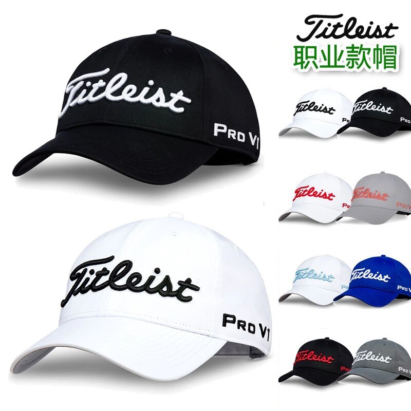 Mũ chống nắng golf hãng Titleist được nhiều golfer lựa chọn