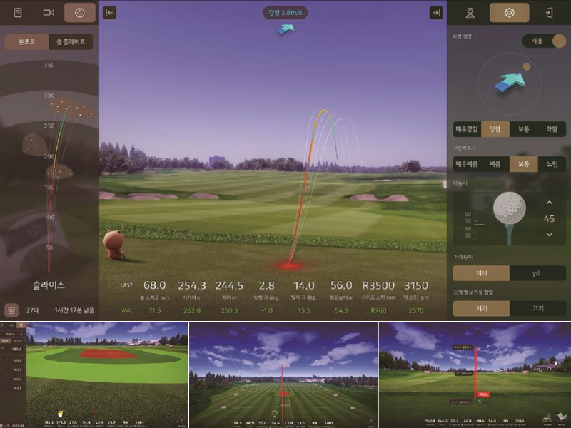 Phần mềm Kakao VX có đồ họa sắc nét, tích hợp 275 bản đồ sân golf nổi tiếng trên thế giới